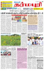 Dharmapuri-Salem Supplement