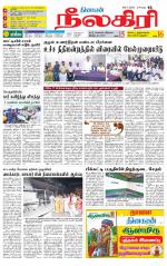 Nilgiri-Coimbatore Supplement