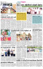 Virudhunagar-Madurai Supplement