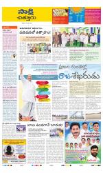 Chittoor District