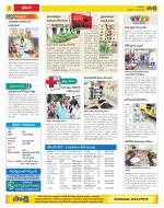 Visakhapatnam Constituencies