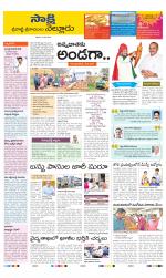 SPSR Nellore District