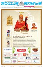 Namma Vijayapura, ವಿಜಯಪುರ