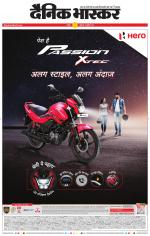 नागपुर-विदर्भ