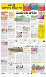 Yadadri District