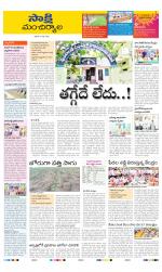 Mancherial District