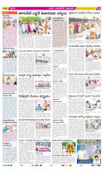 SPSR Nellore Constituencies