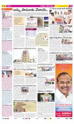 Chittoor Constituencies