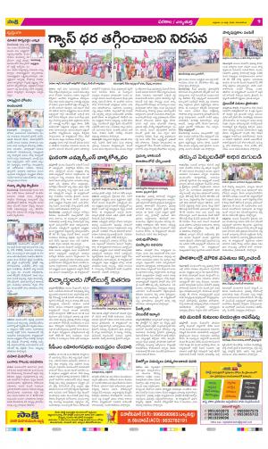 Hanamakonda Constituencies