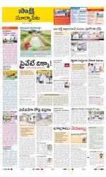 Suryapet District