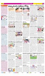 Nalgonda Constituencies