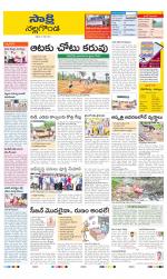 Nalgonda District