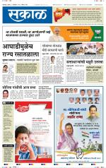 कोल्हापुर