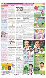 Krishna Constituencies