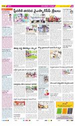 Anantapur Constituencies