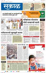 औरंगाबाद