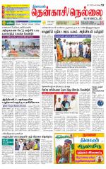 Nellai District-Tirunelveli Supplement