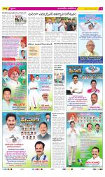 Vijayawada City Constituencies