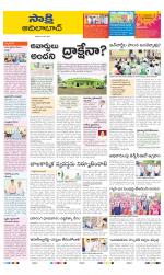 Adilabad District