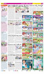 Prakasam Constituencies