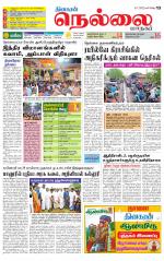 Nellai City-Tirunelveli Supplement