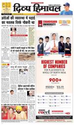 Divya Himachal Chandigarh+Mera Shimla +Aastha