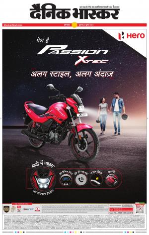 औरंगाबाद 