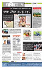 मध्य प्रदेश-छत्तीसगढ़