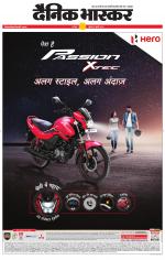 छतरपुर - टीकमगढ़ 