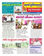 Aadab Hyderabad Tab Pages