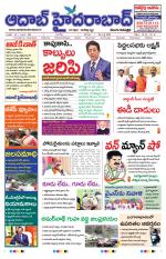 Aadab Hyderabad Main Pages