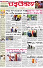 Daily Charhdikala (Haryana) 