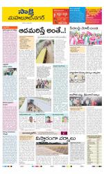 Mahabubnagar District