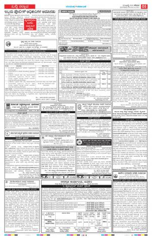 Namma Mangalore ಮಂಗಳೂರು