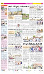 Ranga Reddy Constituencies