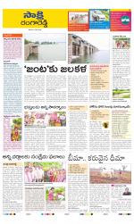 Ranga Reddy District