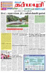 Dharmapuri-Salem Supplement
