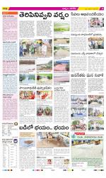 Khammam Constituencies