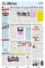 BELAGAVI RURAL