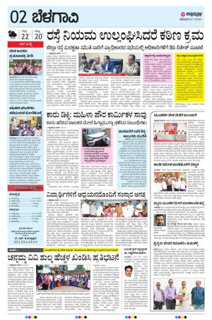 BELAGAVI RURAL