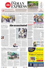 The New Indian Express-Nagapattinam