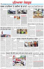 Punjabi Tribune (Patiala-Sangrur)
