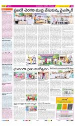 Prakasam Constituencies