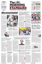 The Morning Standard