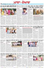 Punjabi Tribune (Majha/Doaba)