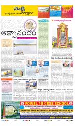 SPSR Nellore District