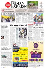 The New Indian Express-Vellore