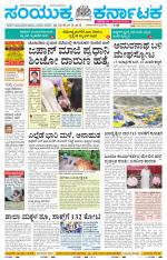 Namma Vijayapura, ವಿಜಯಪುರ