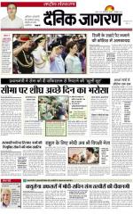 Dainik Jagran