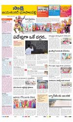 Jayashankar District